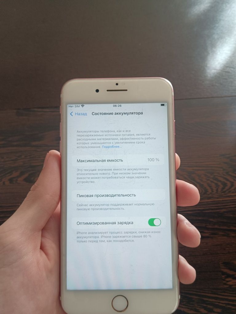 iPhone 7 Plus 256GB