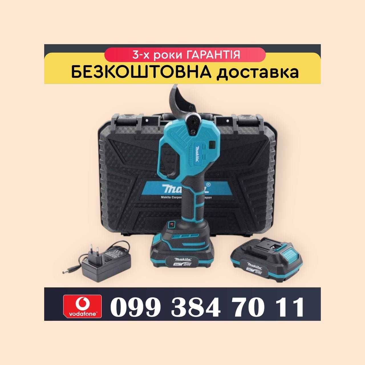 Акумуляторний секатор Makita DUP400 індикатором різів + підсвічування