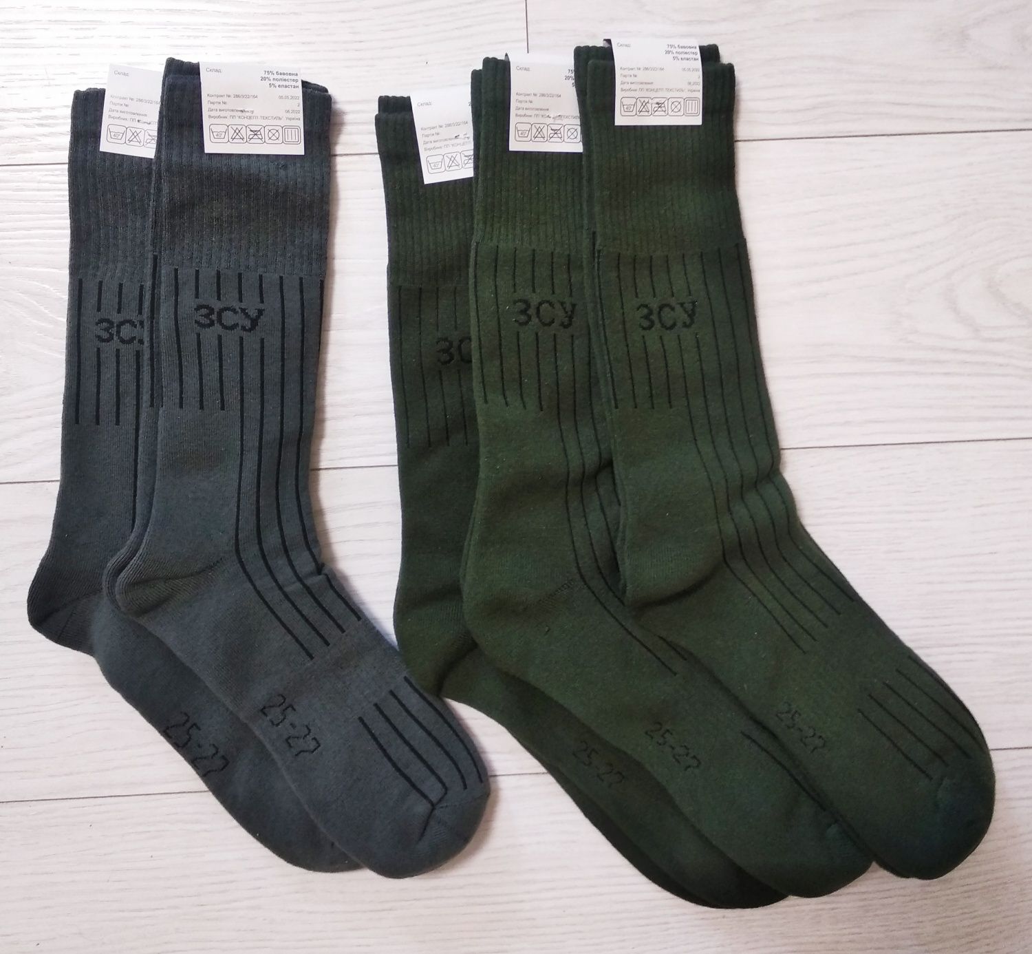 Продам шкарпетки/носки трекінгові літні, розмір 25-27