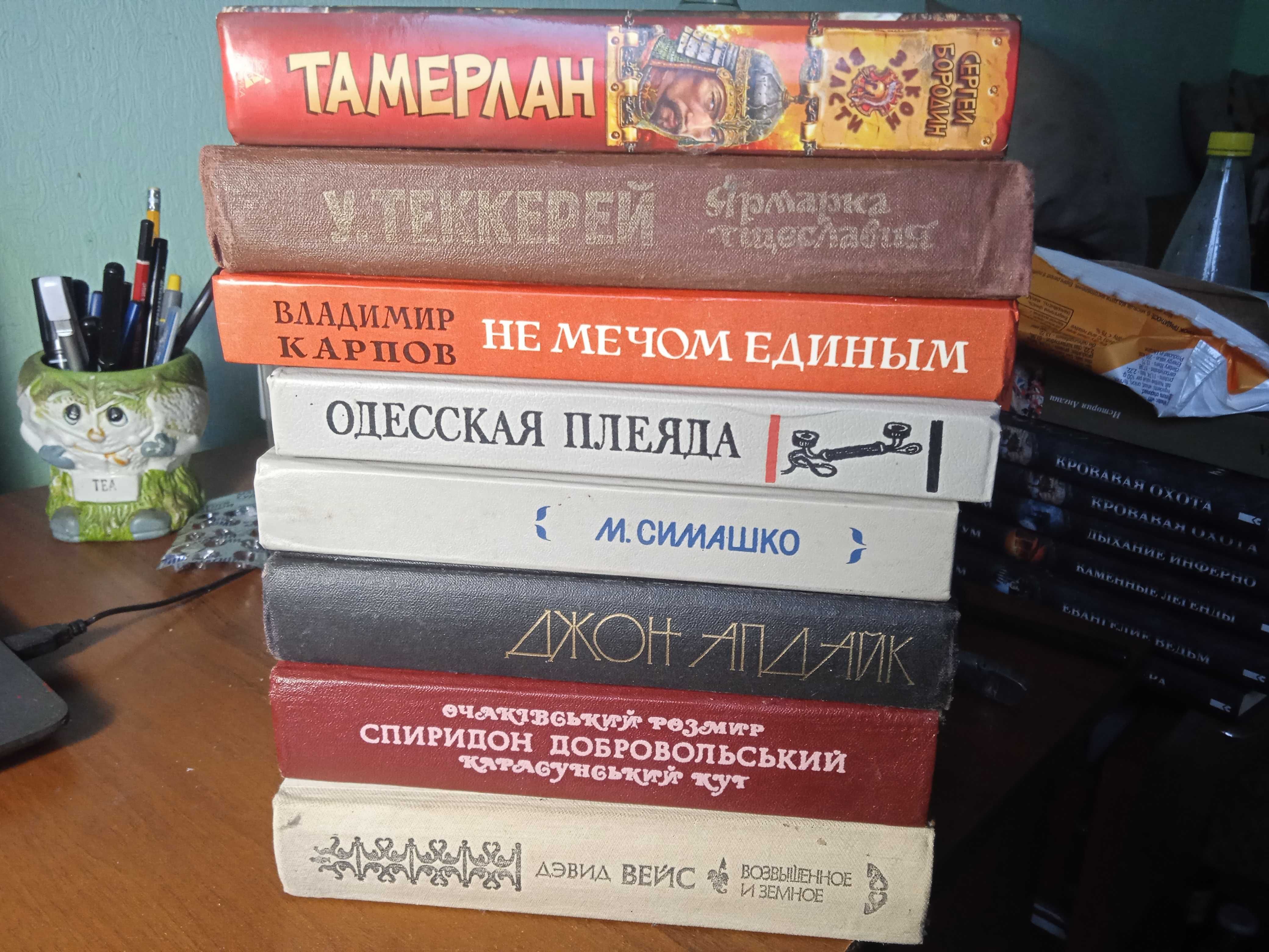 книги  Роман. Повести. Поэзия С. Есенин, О. Мандельштам