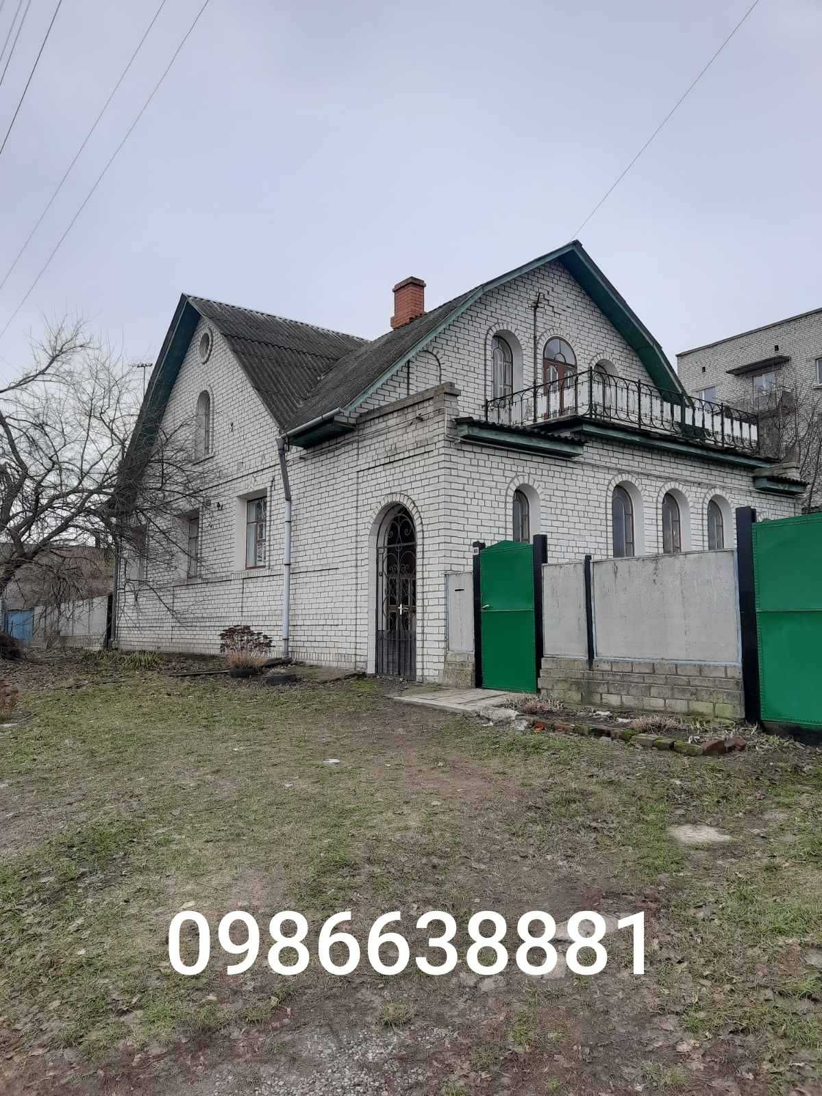 Продам дом с удобствами