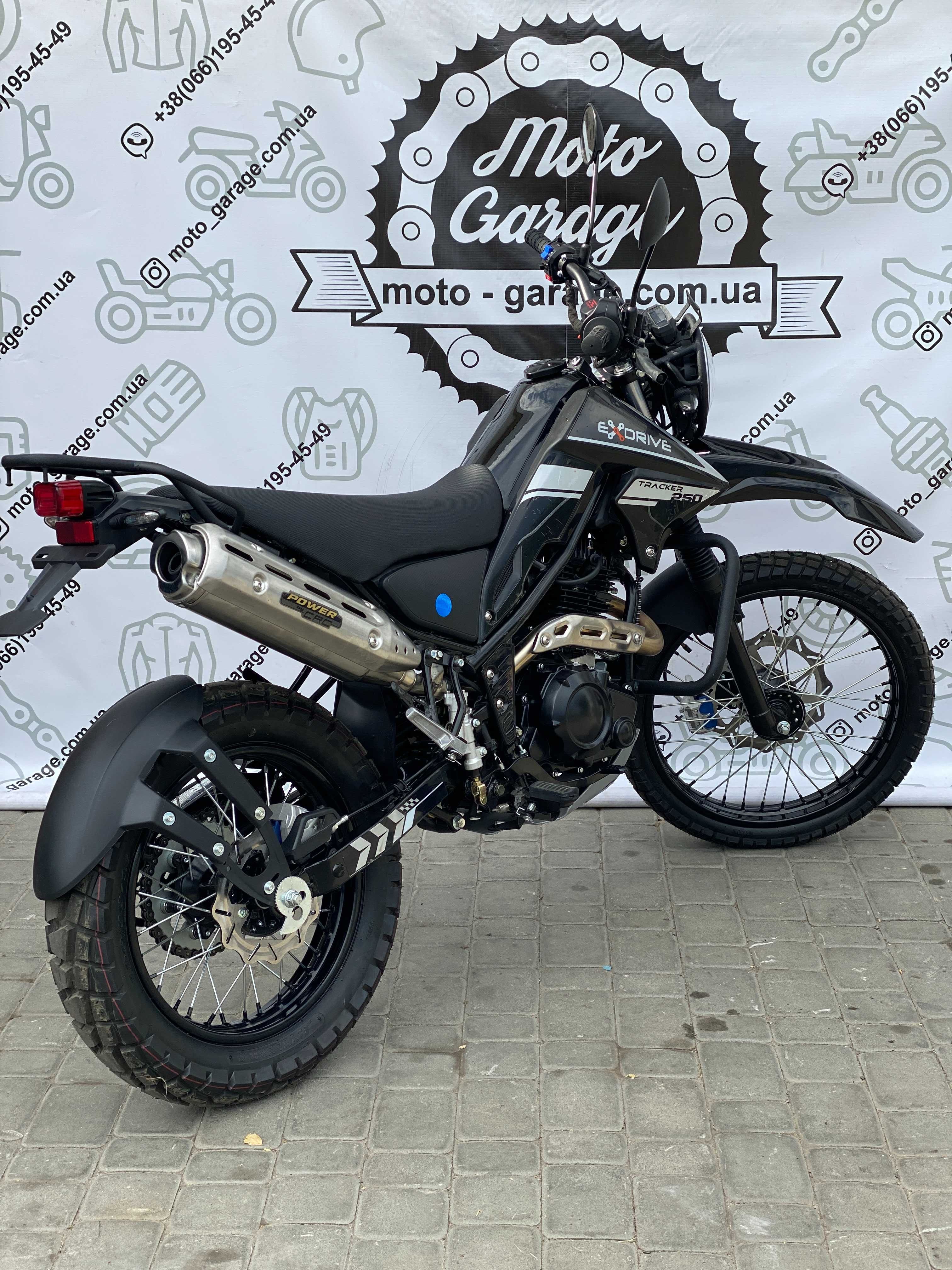 Мотоцикл Exdrive Tracker 250 на  Moto-Garage Доставка