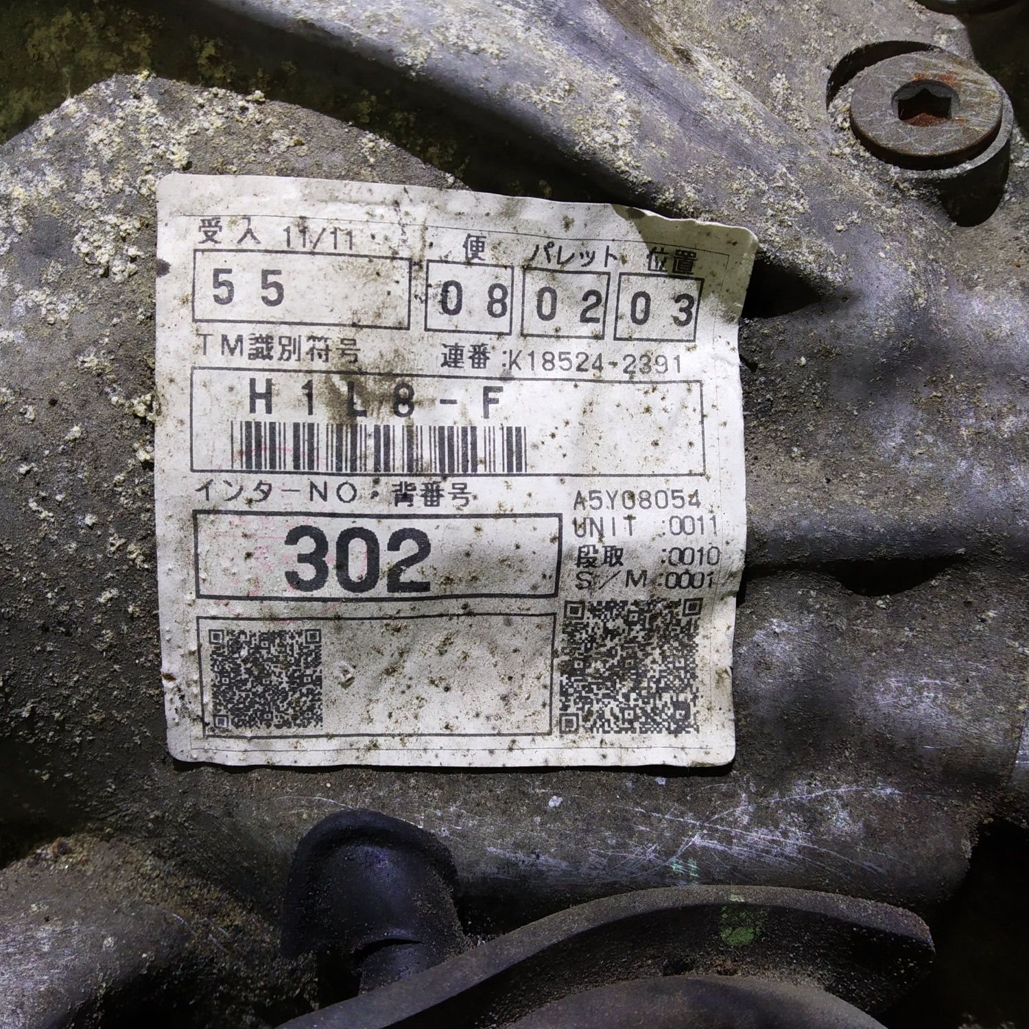 МКПП H1L8-F роздатка rav 4 2.2 D 2007