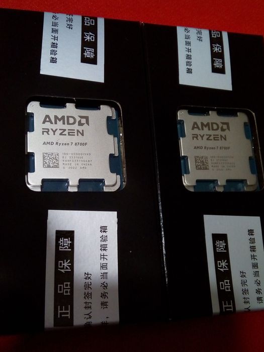 AMD Ryzen R7 8700F новый
