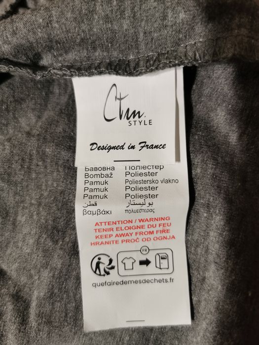 Піжама KIABI, Франція, p. S