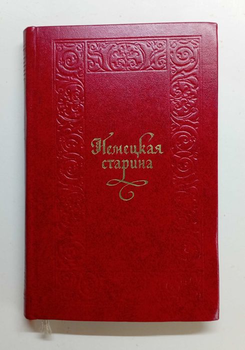Поэзия. Стихотворения. 17 книг.