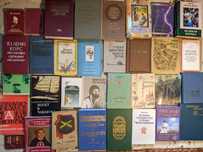 6ч Історичні книги мистецтво, філософія, культура, релігія, діаспора