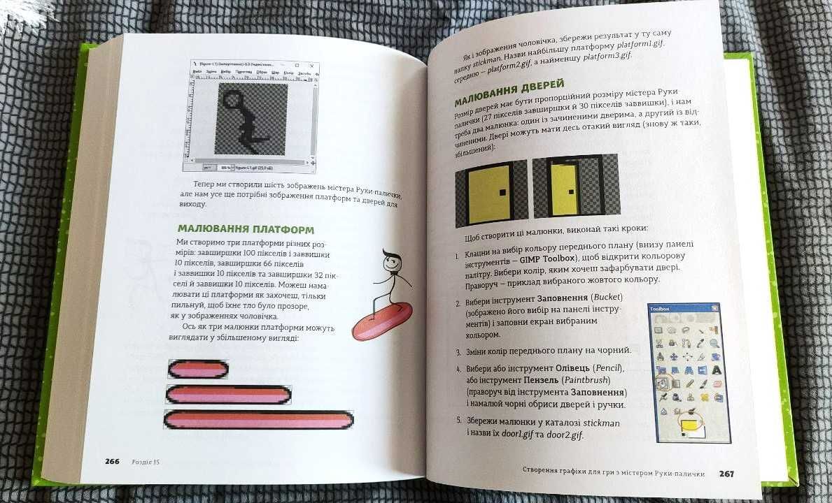 Комплект 2 книги Новые! программирование Python и JavaScript для детей