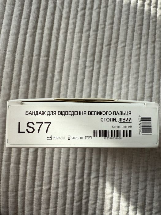 Бандаж-шина для відведення великого пальця LS77