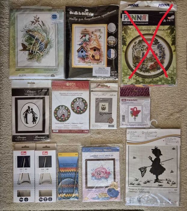 Набори для вишивання, схеми. Нитки, бісер (залишки)