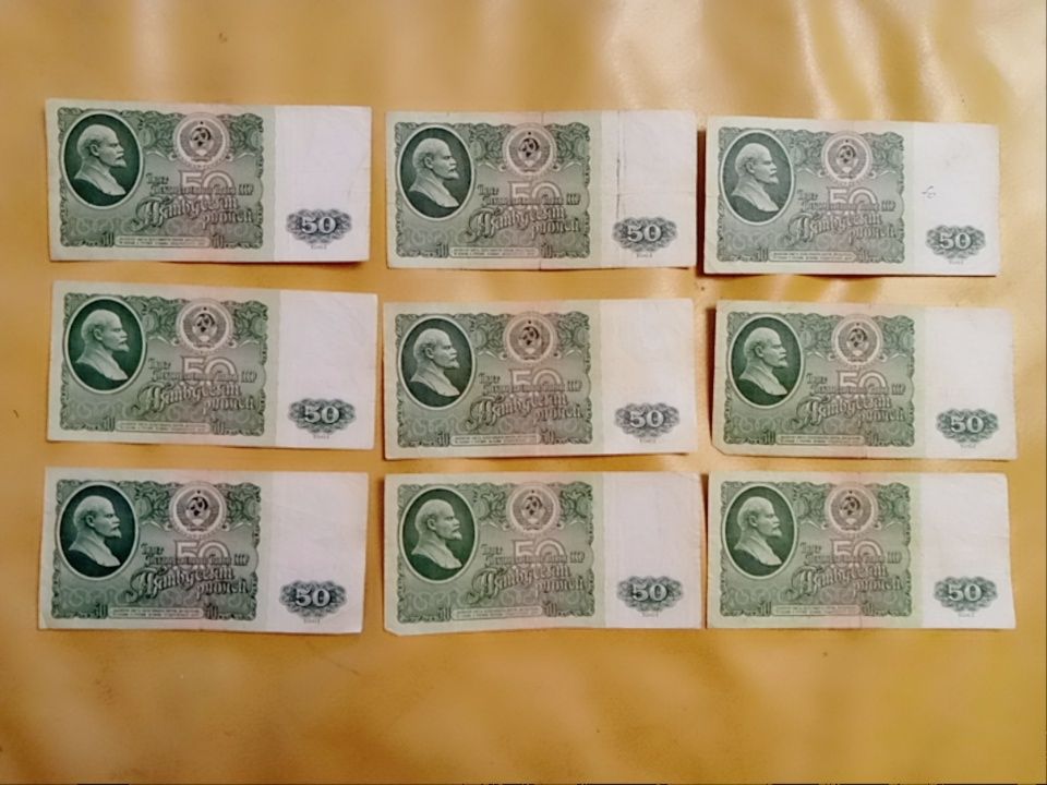 50 рублей 1961 Серія А і Б і В