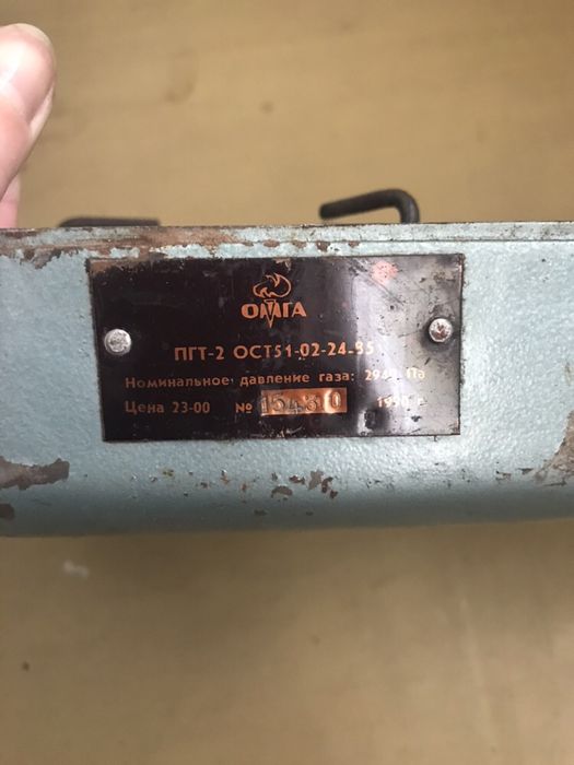 Газовая плита производства СССР