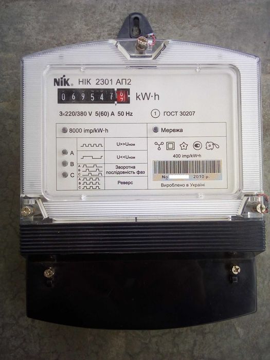 Счетчик электроэнергии трехфазный