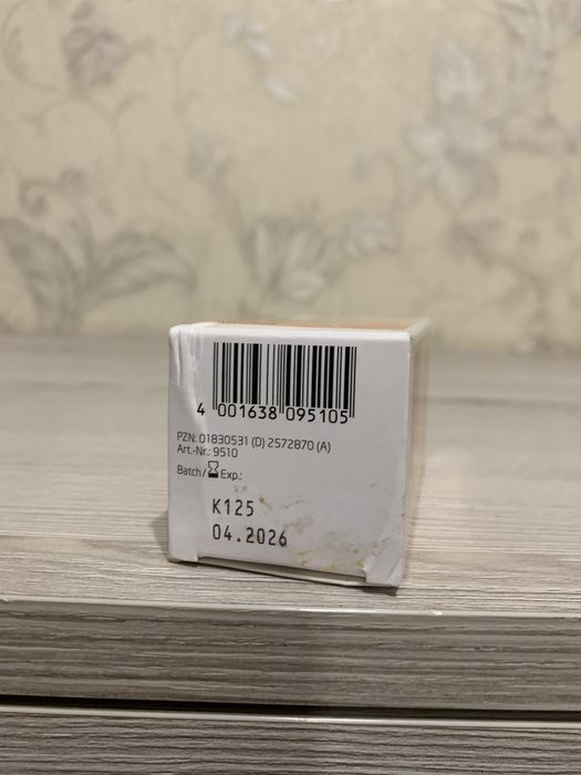 Олійка Weleda для підготовки до пологів