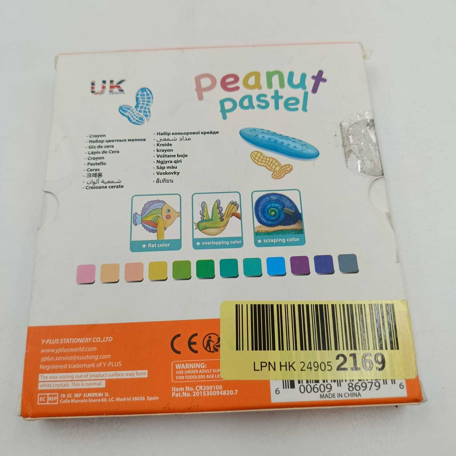 Kredki YPLUS Peanut Crayons 12 kolorów, zmywalne, nietoksyczne,