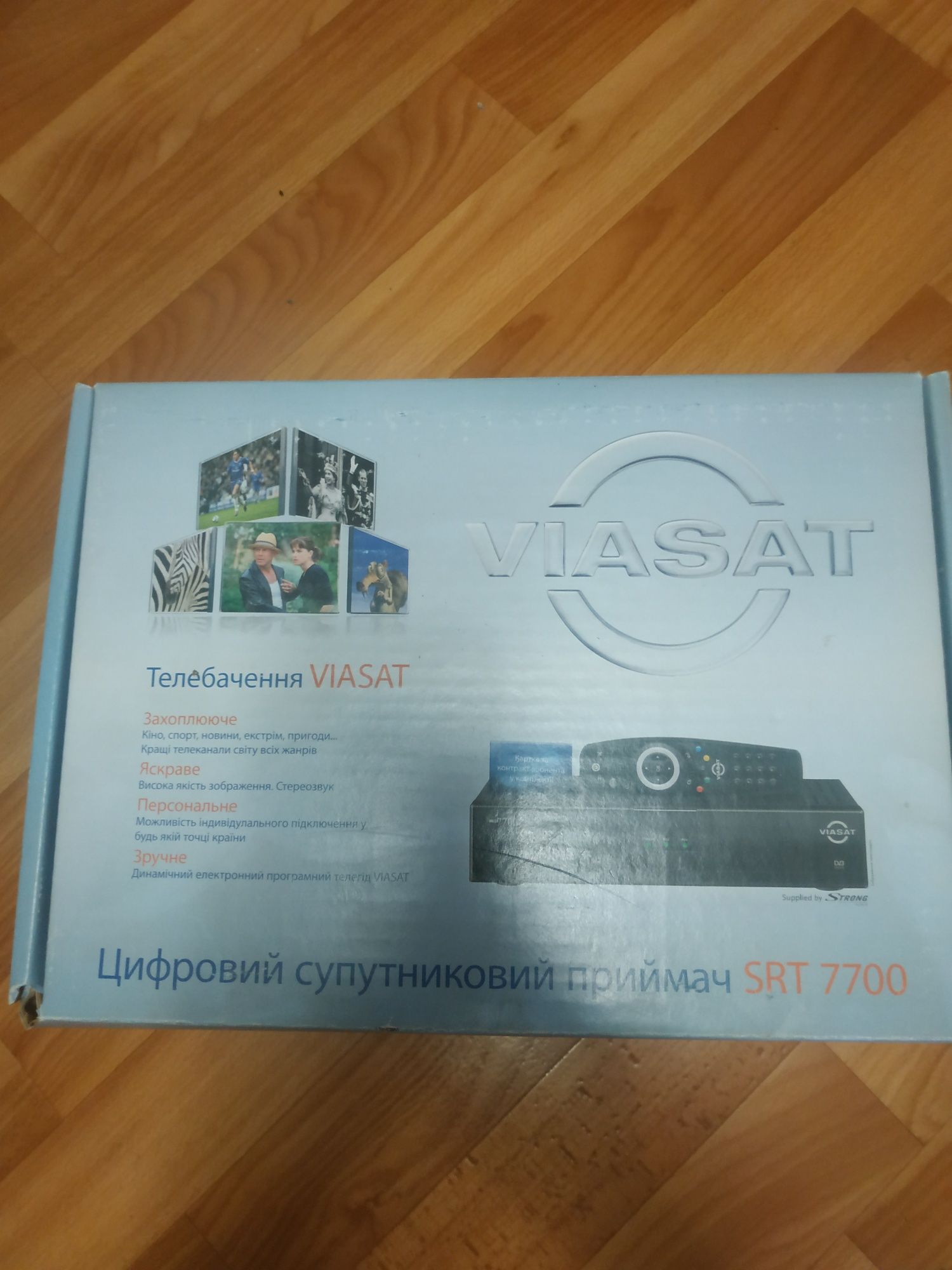 Тюнер VIASAT*** Не дррого