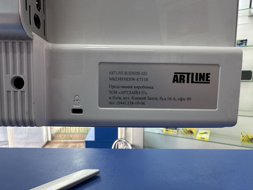 Продам ПК Моноблок ARTLINE BUSINESS A10 8/120 gb