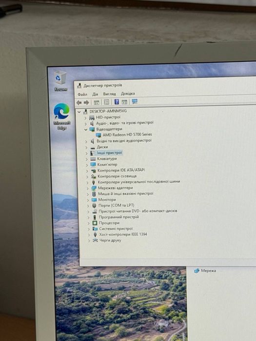 Комп’ютер Intel Core i5-3470 / 8 ГБ / Radeon HD 5770 / 373 ГБ HDD