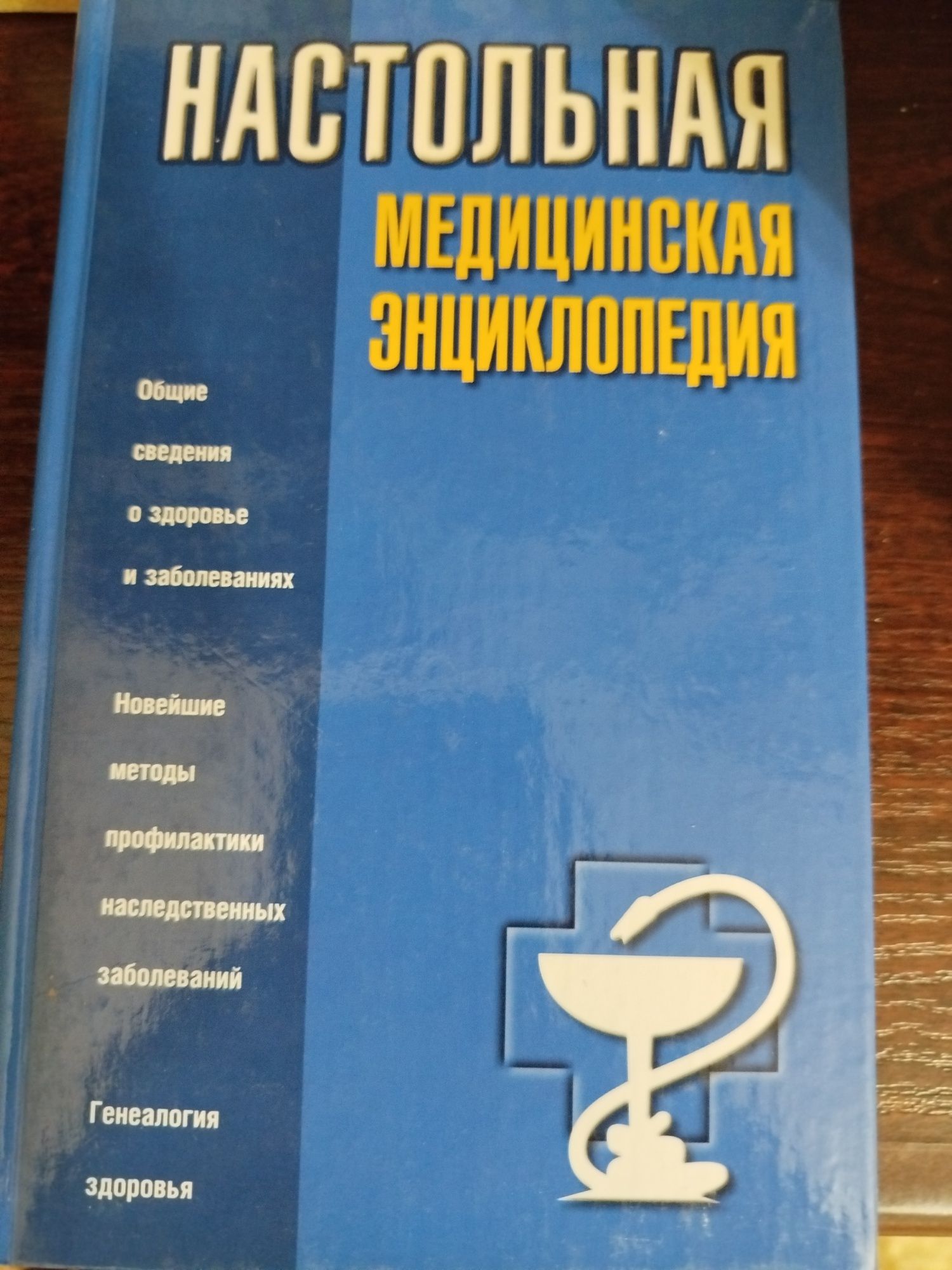 Книги в гарному стані