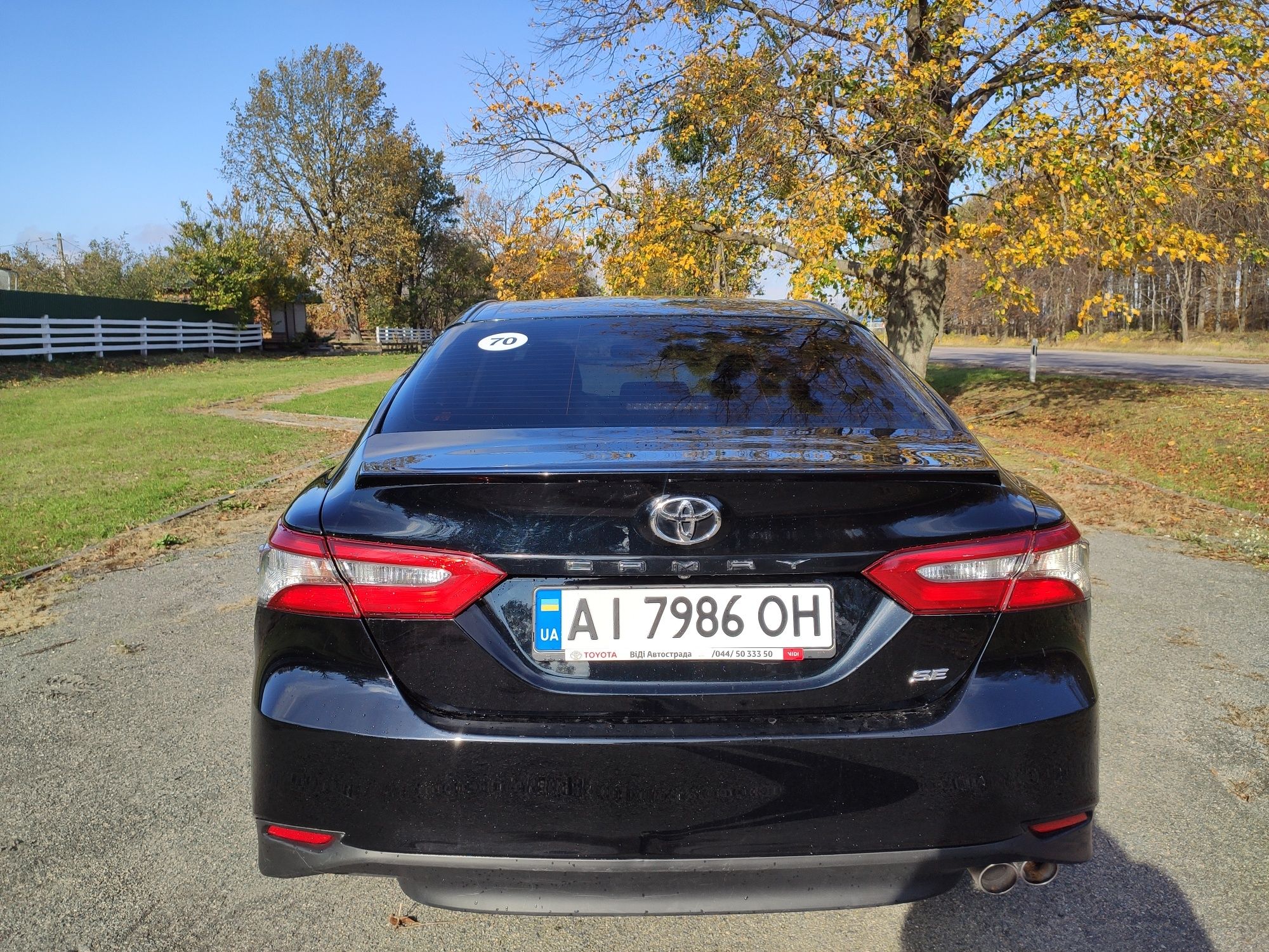 Toyota Camry 70 2.5