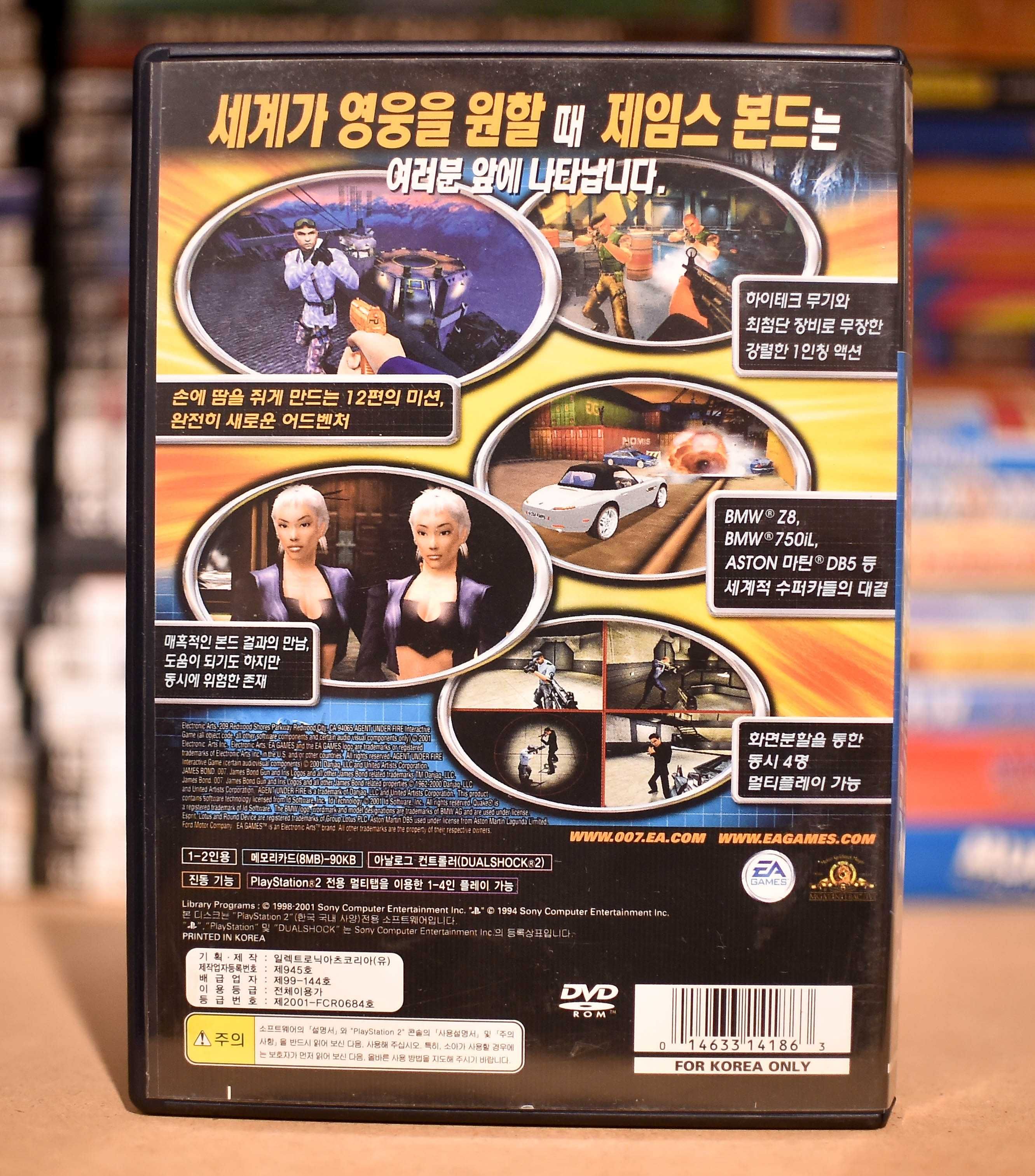 PS2 JPN # James bond 007 Agent Under Fire NTSC-J