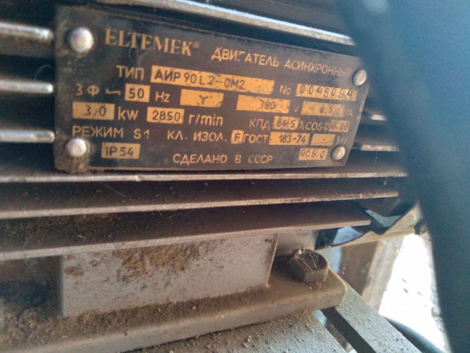 Продам циркулярну пилу