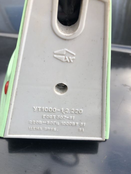 Праска Утюг