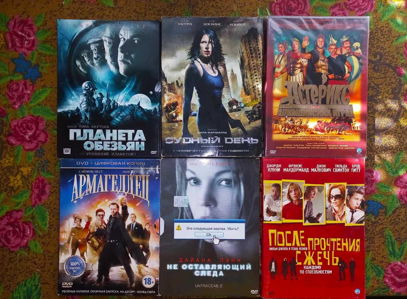 Продам диски з фільмами, кино. (Фильмы на DVD)