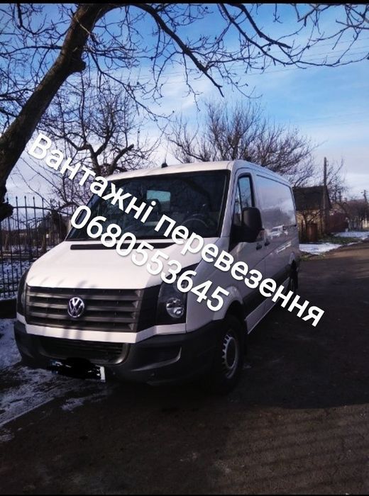 Вантажні перевезення (Вантажне таксі)