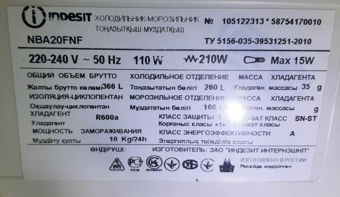 851F	58627540000	Hotpoint-Ariston	RMBMA11851FH	58669820000
Hotpoint-Ar