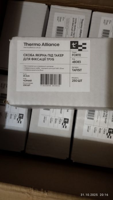 Скоба якірна Thermo Alliance 
Therm