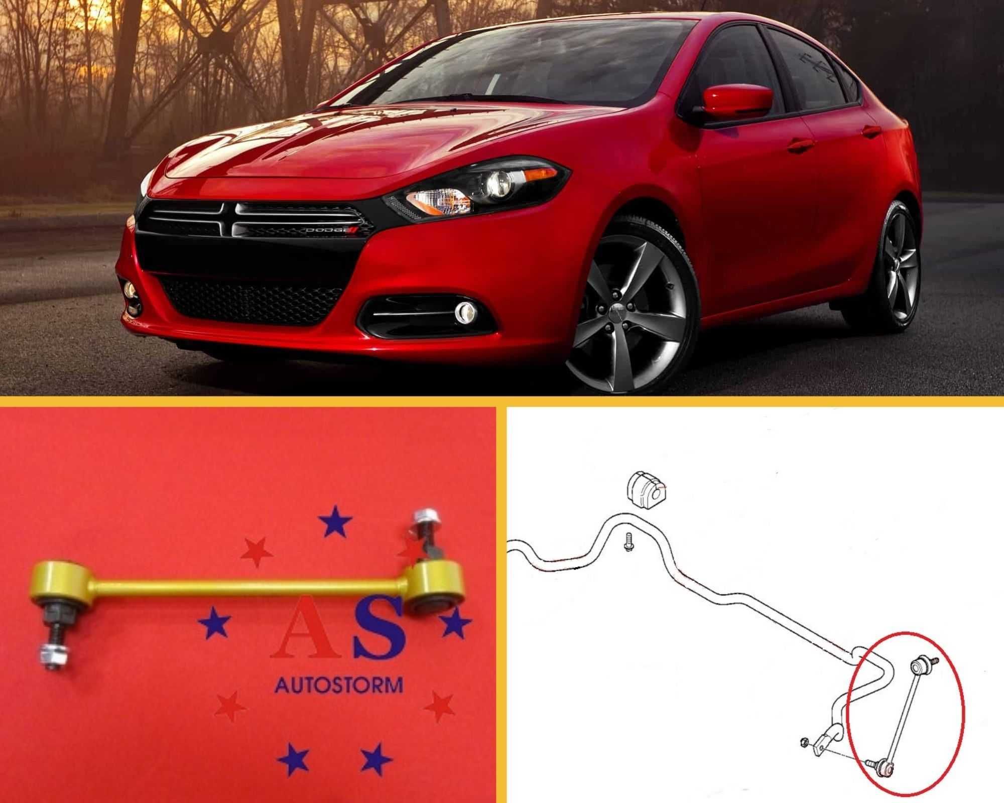 Стойки/тяги стабилизатора усиленные на Dodge Dart Гарантия