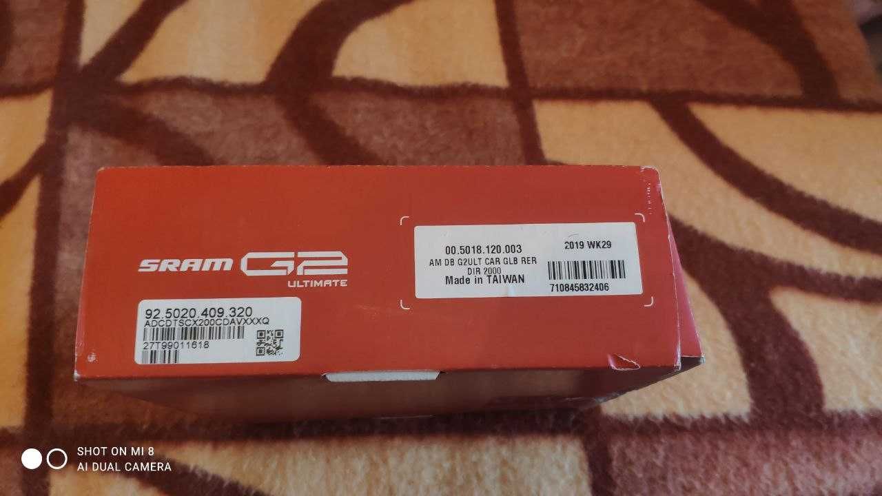 Гальмо заднє SRAM G2 Ultimate гідр. карбон  - Нове!