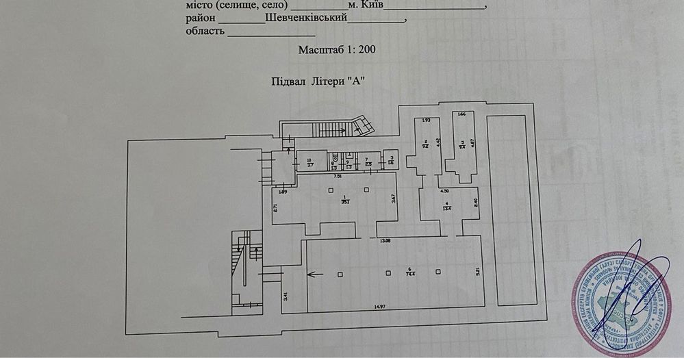 Сдается помещение, Львовская Площадь, Артема 7, свободно