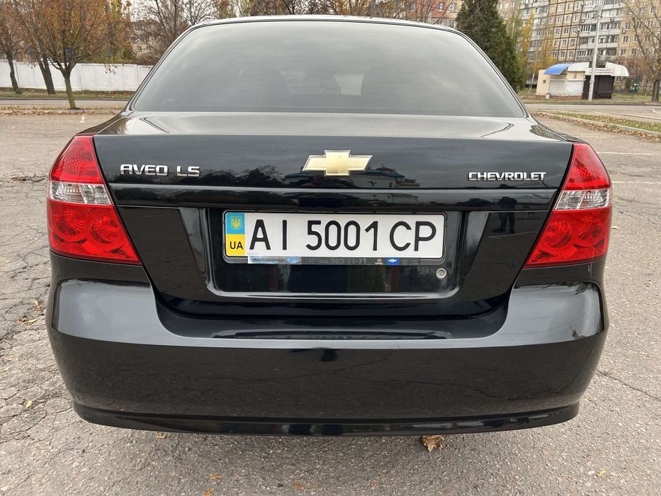 Авео найкраща та сама любима