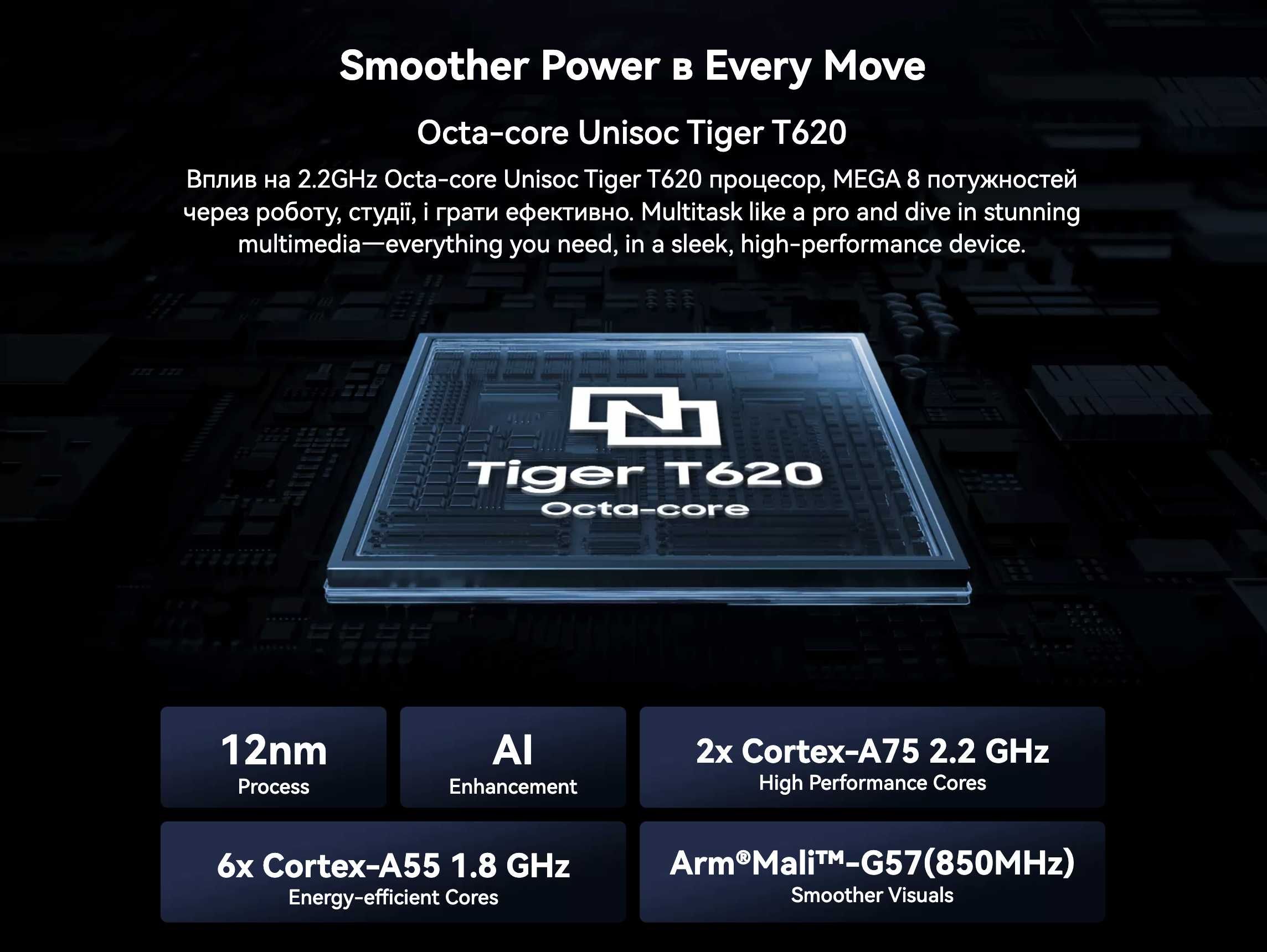 ••• Планшет Blackview Mega 8 12/256 ЧОХОЛ СКЛО Стилус Гарантія Магазин