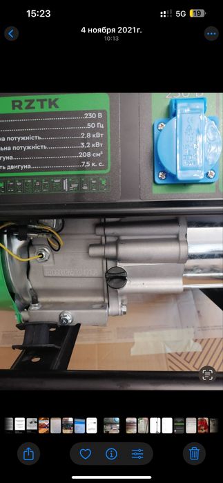 Генератор бензиновий RZTK G3500 Новий