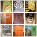 Книги проза зарубежная