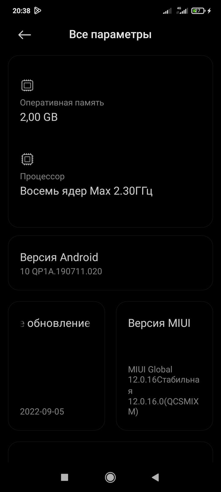 Телефон Redmi 9C NFC