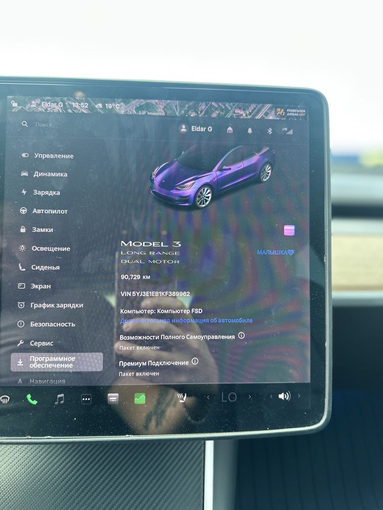 Продам Tesla Model 3