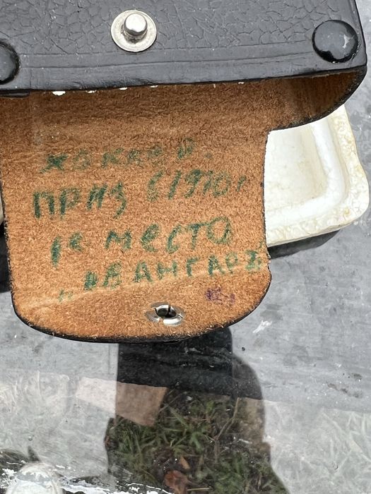 Радиоприёмник космос м