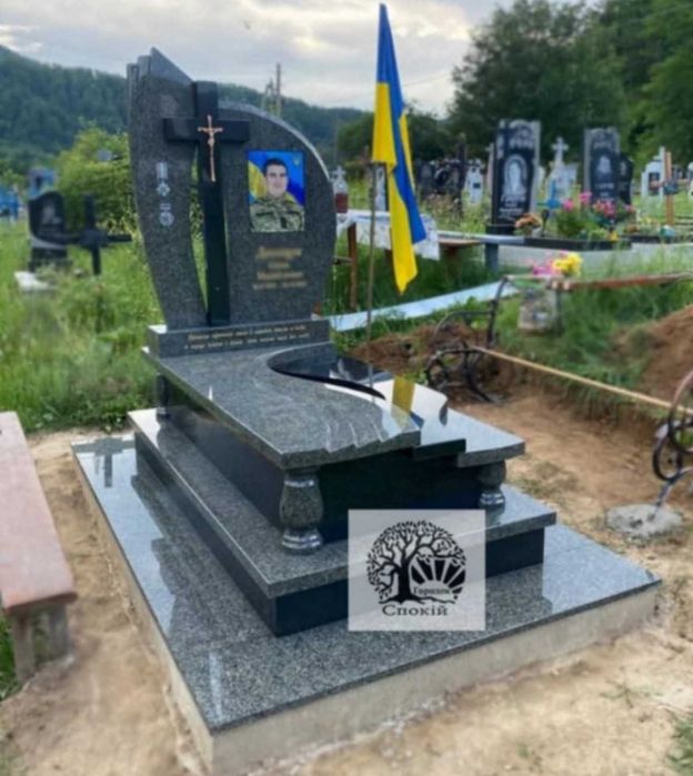 Іван Валерійович Чернівці.
