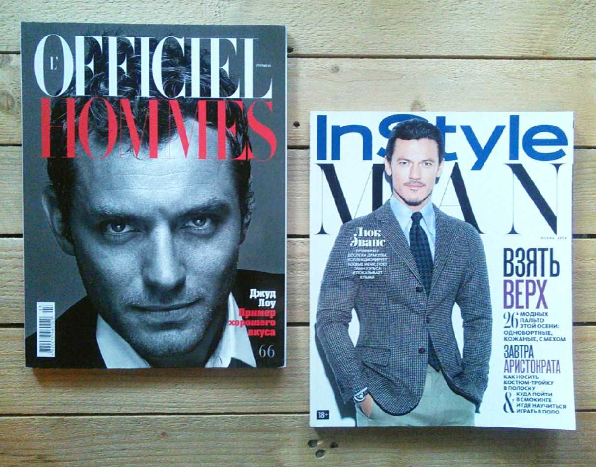 журнал L'Officiel Украина, Оффисиель Hommes, ELLE, журналы на коллажи