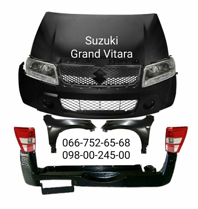 Бампер передний задний Suzuki Grand Vitara