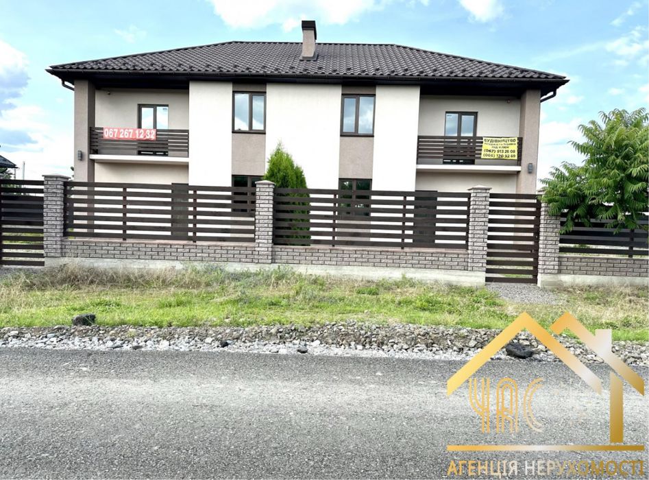 Продам дуплекс село Нове/Боярка з великою ділянкою за приємною ціною