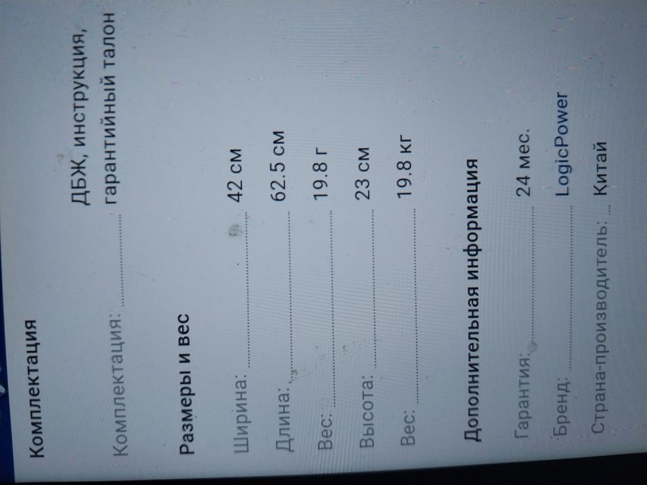 ИРБ инвектор бесперебойник ДБЖ 48v LPY-W-PSW-3000 VA 2100 ВТ