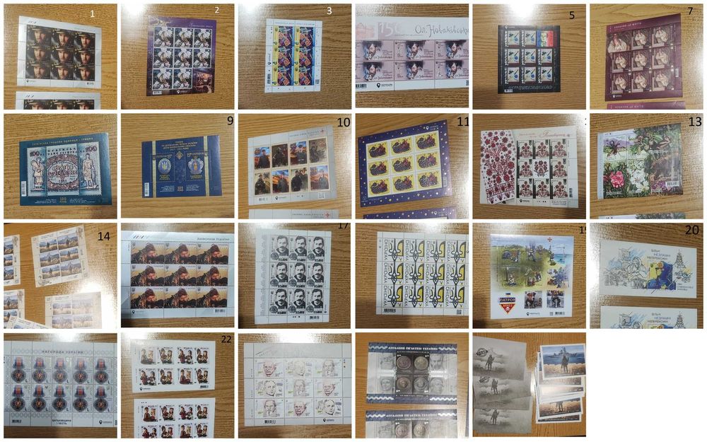 Блоки художніх марок Укрпошта