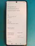 Продам Redmi note 10s