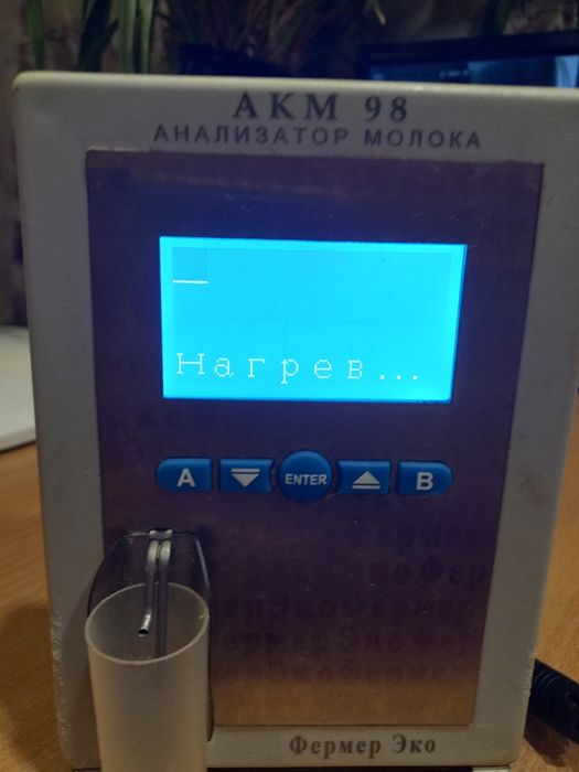Анализатор молока, требует ремонта
