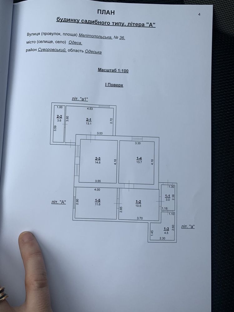 Продам 2 дома возле золотого треуголька кишиневская возможна рассрочка